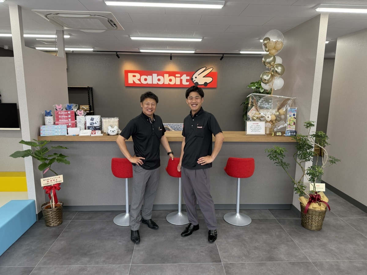 ラビットR24御所店のスタッフ。店内でお待ちしています